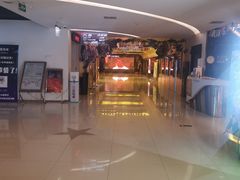 -UME影城(西城广场店)