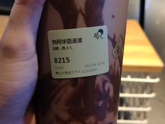 -喜茶(佛山顺德大良东乐路店)