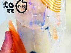 -CoCo都可(合生汇店)
