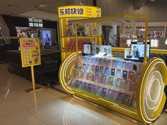 -乐邦快修手机电脑维修回收(打浦桥日月光店)