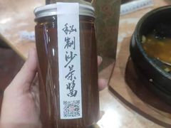 -大中沙茶面(中山路店)