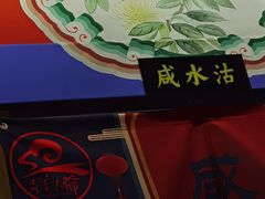-津门老羊家·铜锅涮羊肉·烧烤(科技园店)