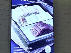 -106餐厅(山水文园店)