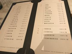 菜单-月下料理(楷林IFC店)