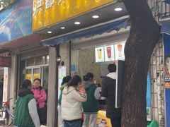 门面-洪都大拇指(洪都店)