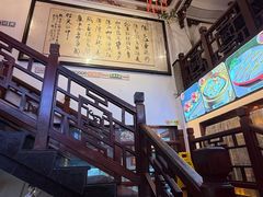 -山水茶艺馆·点心粤菜·30年老字号