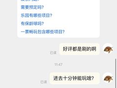 -大鲁阁X运动玩乐园·保龄球·团建·生日派对(滨江宝龙城市广场店)