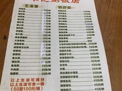 -华记粥饭店(印象容桂主题风情街店)