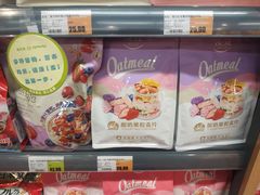 -超市发超市(学院路店)
