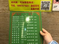 -清真·益鑫羊肉手抓馆(花园北街店)