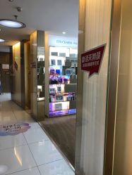 -深圳广和门诊部·整形医疗美容