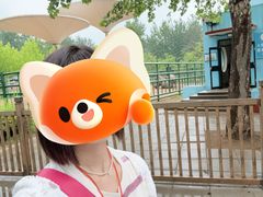 -秦皇岛野生动物园