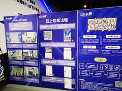 -飞行家太空体验馆(祥云小镇店)