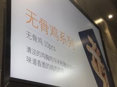 -Kyochon1991校村(共和路店)