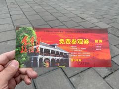 -捞沙巷
