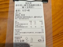 -养牛邓·潮汕牛肉海鲜自助火锅(广州店)