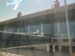 -南通兴东国际机场