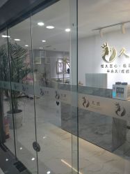 -久匠·野生眉半永久纹眉