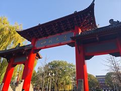 -四川大学(望江校区)