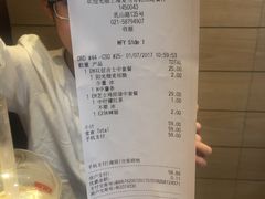 账单-麦当劳(乳山路店)
