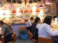 大堂-百品聚旋转火锅(号外店)