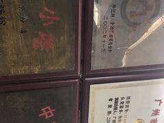 -银记肠粉店(北京路店)