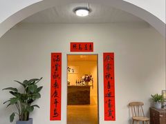 门面-兮食农场餐厅