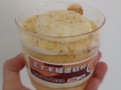 芝士木糠蛋糕杯-LELECHA乐乐茶(三里屯店)
