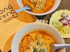 -Ongtong Khaosoi Ari Branch