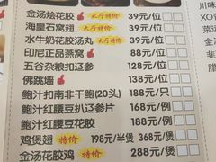 -新东城喜宴海鲜酒家(同德店)