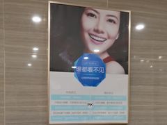 -上海仁爱医院口腔科 · 种植