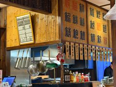 -鸟鸣门屋台料理(金帝银泰店)
