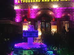 门面-一千一夜(工体店)