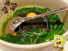 -桂满陇·海市蜃楼·黑金(国金店)