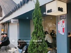 门面-麻雀咖啡SPARROW COFFEE(十全街店)