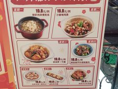 -虾饺妹·粤式手工点心(水荫路店)