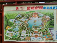 -珠海圆明新园