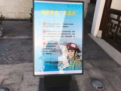 -嘉定博物馆