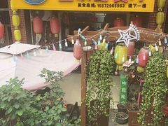 -鱼乐岛餐厅·户外花园主题餐厅
