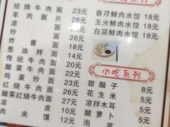 -金城尕娃牛肉面(钻汇广场店)