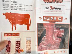 -潮牛海记•潮汕牛肉火锅•醉鸡煲•粿条汤(通北路店)