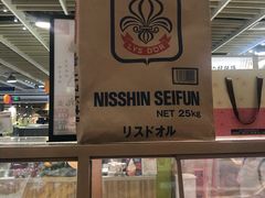 -山崎面包(静安久光店)