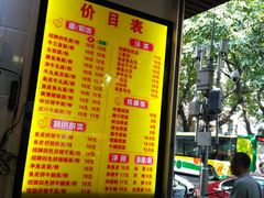 菜单-西关刘福记(文德路店)