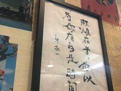 -大院涮烤·东北经典老味烧烤·铜锅涮肉(江南东路店)