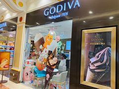 -GODIVA(月星环球港店)