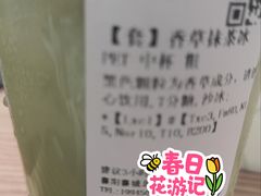 -茶百道(北街店)