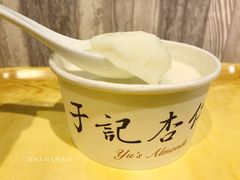 -于记杏仁(衡阳路店)