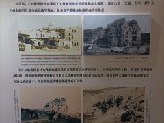-青岛德国总督楼旧址博物馆