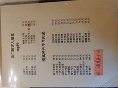 -清真宏玉祥黄门脸餐厅(华荫东里店)