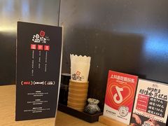 -温野菜涮涮锅(大悦城店)